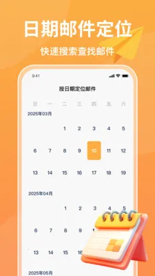 ע���ֻ�����(�ֻ�����Ӧ��)v1.0.6 �ٷ������ͼ