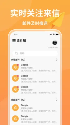 ע���ֻ�����(�ֻ�����Ӧ��)v1.0.6 �ٷ������ͼ
