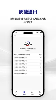 �������(�������ֻ�ƽ̨)v1.0.12 ��Ѱ��ͼ