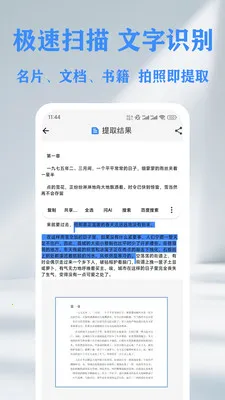 QR ��ά��&������ɨ���Ǵ�����(����ɨ�빤��)v1.8.0 �ٷ������ͼ
