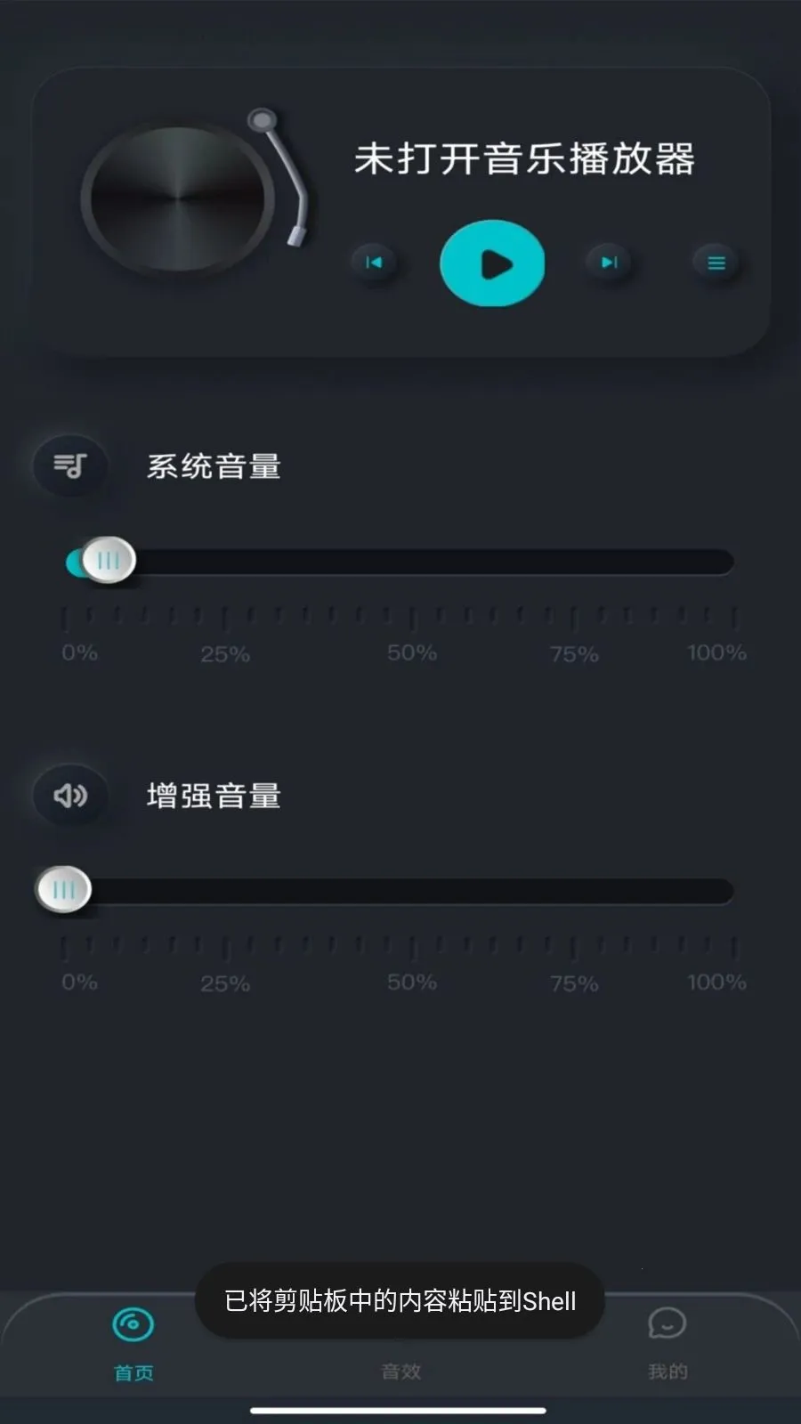 �ֻ����������(��Ƶ��ǿ����)v1.0.0 �ֻ����ͼ