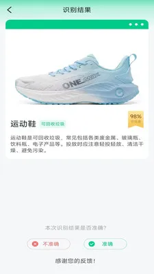 ��������ɨ�������ֻ���v4.0.6.1 �ٷ������ͼ