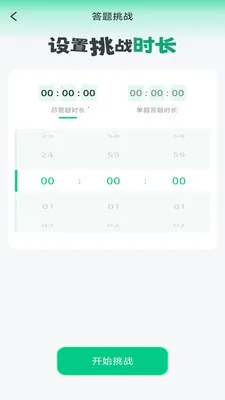 ��������ɨ�������ֻ���v4.0.6.1 �ٷ������ͼ