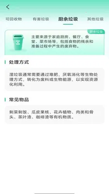 ��������ɨ�������ֻ���v4.0.6.1 �ٷ������ͼ