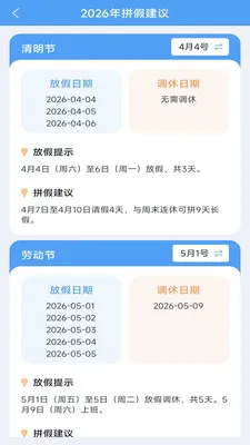 �����ɨ��(����ʵ������)v3.3.1.2 �ֻ����ͼ