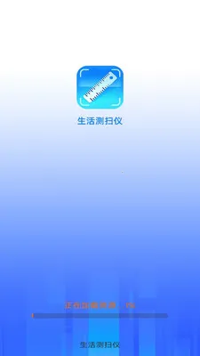 �����ɨ��(����ʵ������)v3.3.1.2 �ֻ����ͼ