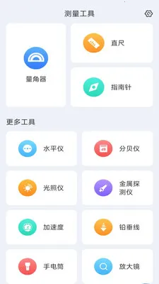 �����ɨ��(����ʵ������)v3.3.1.2 �ֻ����ͼ