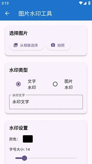 njtools������2026�ٷ����°汾v1.0.0 �ֻ����ͼ