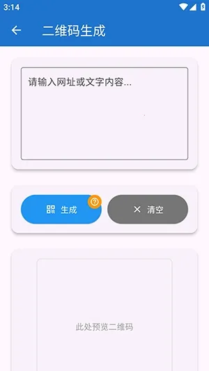 njtools������2026�ٷ����°汾v1.0.0 �ֻ����ͼ