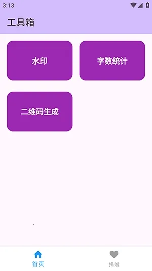 njtools������2026�ٷ����°汾v1.0.0 �ֻ����ͼ