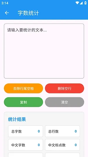 njtools������2026�ٷ����°汾v1.0.0 �ֻ����ͼ