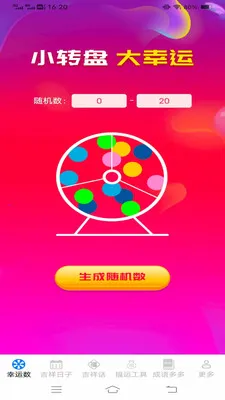 �Ҹ������(���˹���Ӧ��)v3.2.6.2 �ٷ������ͼ