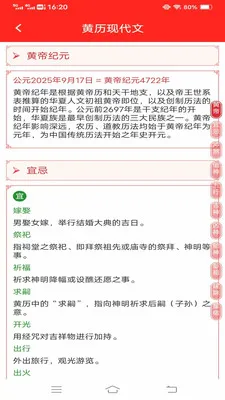 �Ҹ������(���˹���Ӧ��)v3.2.6.2 �ٷ������ͼ
