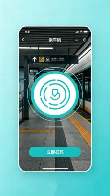 �˳�������ͨ�����ֻ���v2.0 �ٷ������ͼ