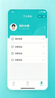 �˳�������ͨ�����ֻ���v2.0 �ٷ������ͼ