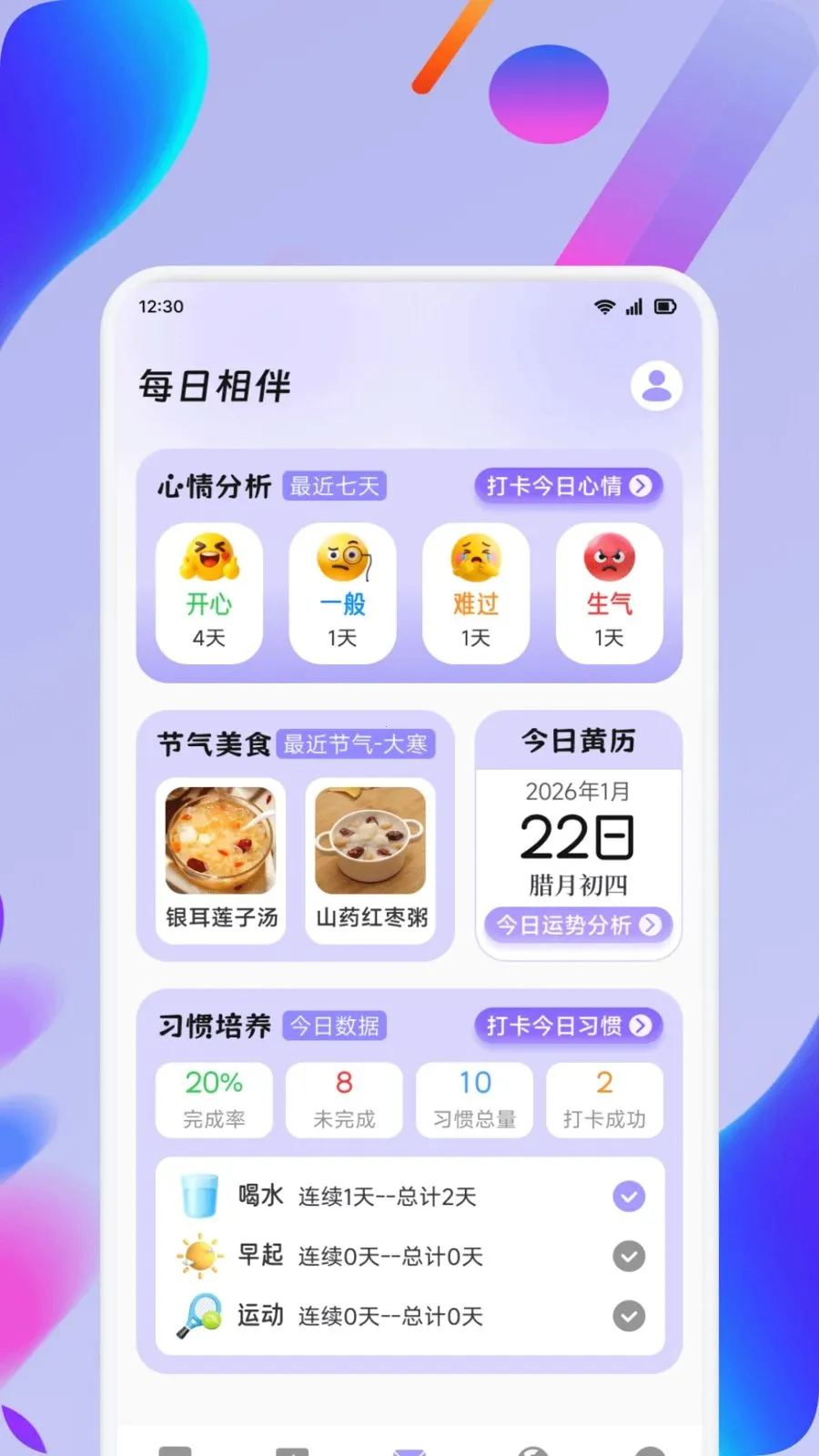 ��ʦ��(һվʽ����ƽ̨)v1.1 ��׿���ͼ