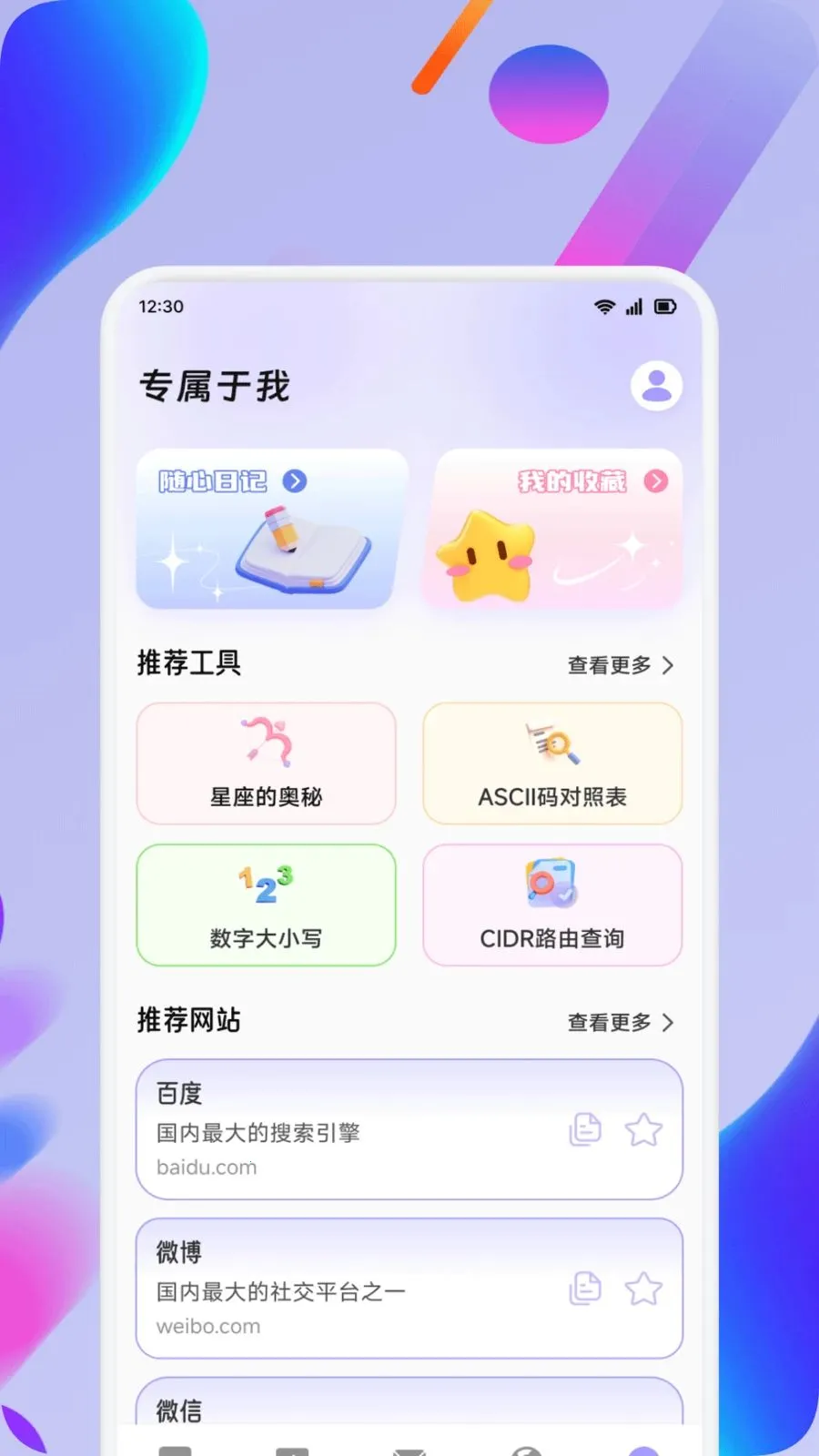 ��ʦ��(һվʽ����ƽ̨)v1.1 ��׿���ͼ