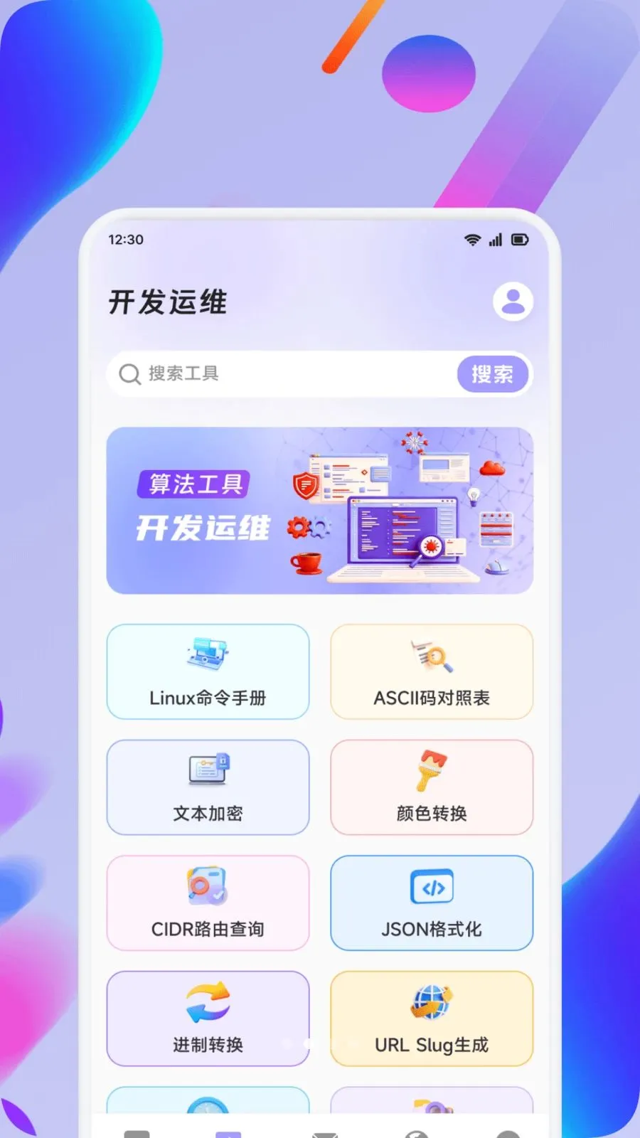 ��ʦ��(һվʽ����ƽ̨)v1.1 ��׿���ͼ