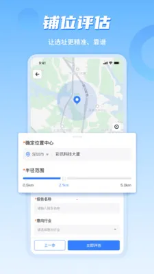 ���ϲ�ı��ҵ�氲׿���ֻ���v4.8.09 �ֻ����ͼ