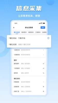 ���ϲ�ı��ҵ�氲׿���ֻ���v4.8.09 �ֻ����ͼ