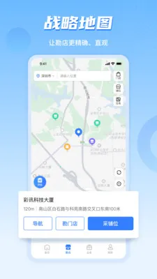 ���ϲ�ı��ҵ�氲׿���ֻ���v4.8.09 �ֻ����ͼ