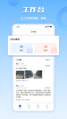 ���ϲ�ı��ҵ�氲׿���ֻ���v4.8.09 �ֻ����ͼ