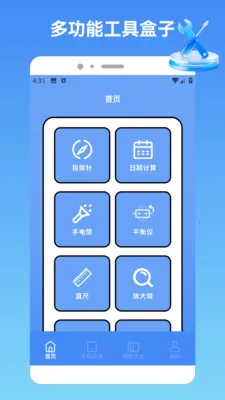 akppurepro2026���°汾v1.2 �ֻ����ͼ