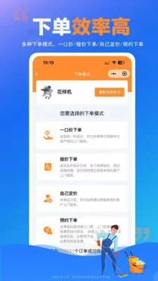 ʦ���嵽��(�Ӽұ������)v1.0.25 �ٷ������ͼ