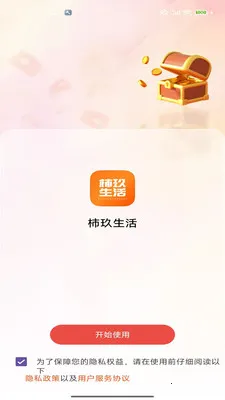 �������������ֻ���v2.0 �ٷ������ͼ