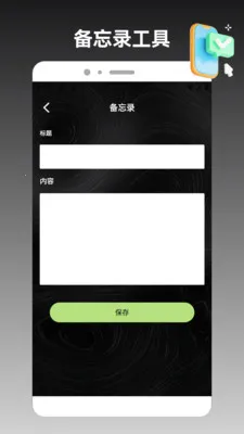 ios�ֻ���¡����2026�ٷ�����v1.2 �ٷ������ͼ