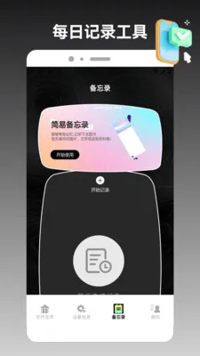 ios�ֻ���¡����2026�ٷ�����v1.2 �ٷ������ͼ
