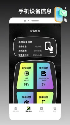 ios�ֻ���¡����2026�ٷ�����v1.2 �ٷ������ͼ