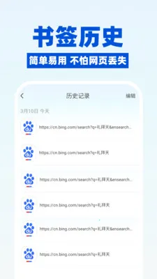 ee�����(�ֻ������)v1.0.7 �ٷ������ͼ