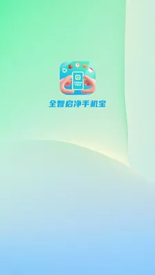 ȫ�������ֻ���2026�ٷ�����v4.0.6.1 ��Ѱ��ͼ