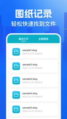 CAD�쿴ͼ��(CAD��ͼ����)v1.0.4 �ٷ������ͼ