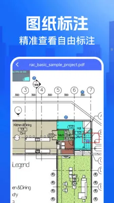 CAD�쿴ͼ��(CAD��ͼ����)v1.0.4 �ٷ������ͼ