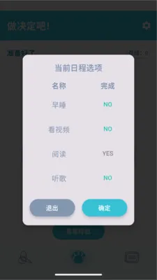�˿�ת��(������߹���)v1.2.5 �ֻ����ͼ