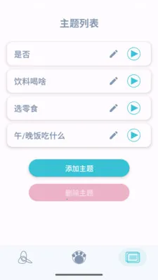 �˿�ת��(������߹���)v1.2.5 �ֻ����ͼ