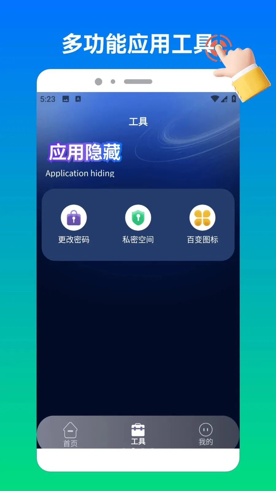 ����������2(���������ܽ���)v1.4 �ٷ������ͼ