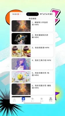 Opal��������(������Ѷ����)V9.0 ��Ѱ��ͼ
