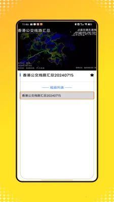 �˳�һ��ͨ�������ֻ���V1.0 ��Ѱ��ͼ