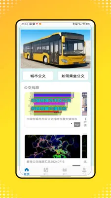 �˳�һ��ͨ�������ֻ���V1.0 ��Ѱ��ͼ