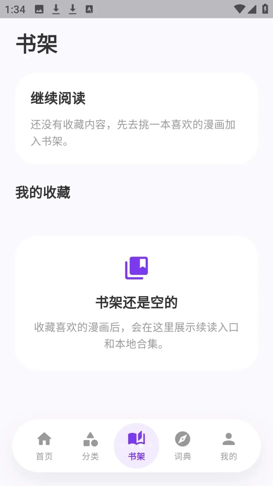 ��ѡ������԰(�����Ķ�Ӧ��)v8.6.5 �ֻ����ͼ