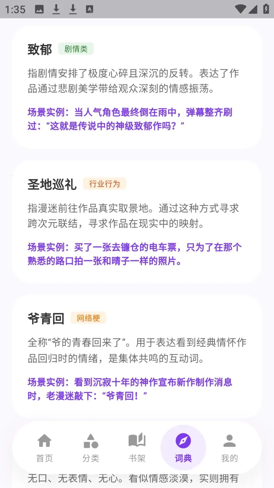 ��ѡ������԰(�����Ķ�Ӧ��)v8.6.5 �ֻ����ͼ