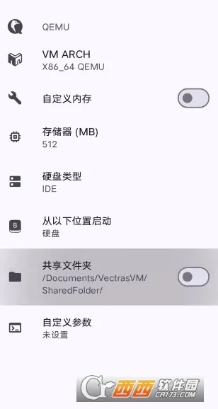 Vectras VM�����(��׿���������)v3.8.0 ��Ѱ��ͼ