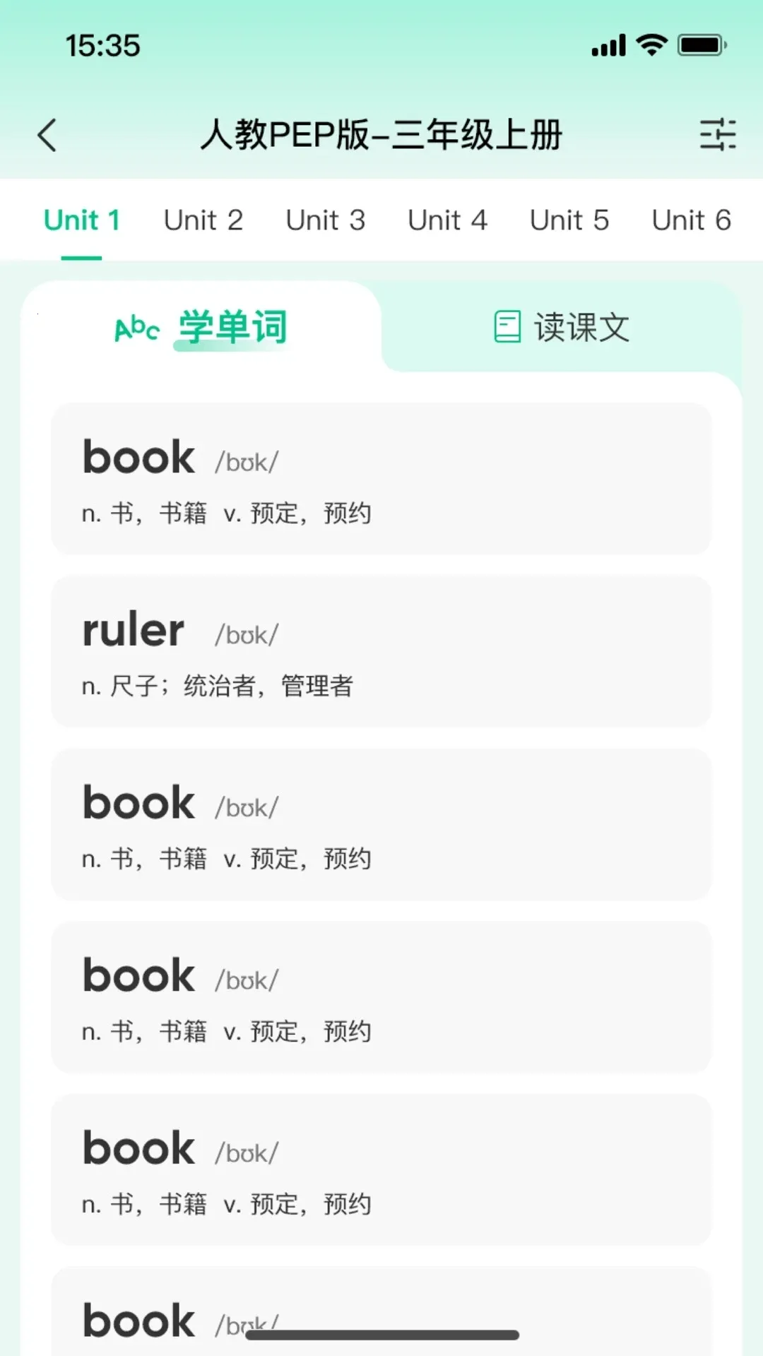 ����Ӣ��(Ӣ��ѧϰ����)v1.0.88 ��Ѱ��ͼ