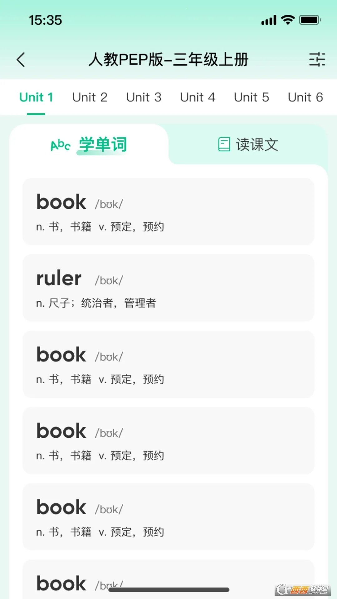 ����Ӣ��(Ӣ��ѧϰ����)v1.0.88 ��Ѱ��ͼ