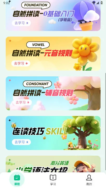 ����Ӣ��(Ӣ��ѧϰ����)