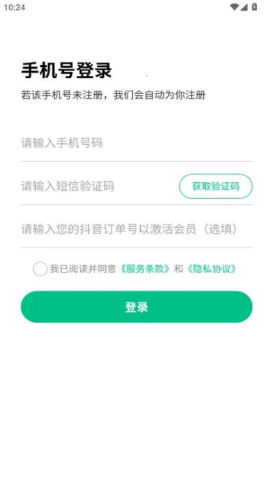 ����Ӣ��(Ӣ��ѧϰ����)