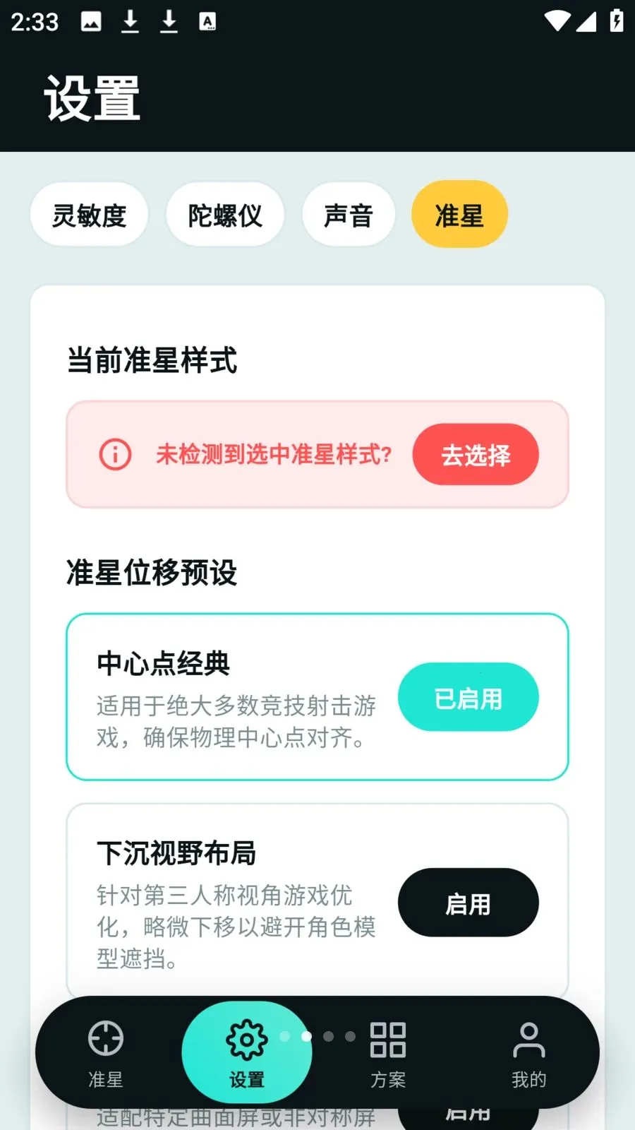 tapaim����(������θ���)v2.1.0 ��Ѱ��ͼ